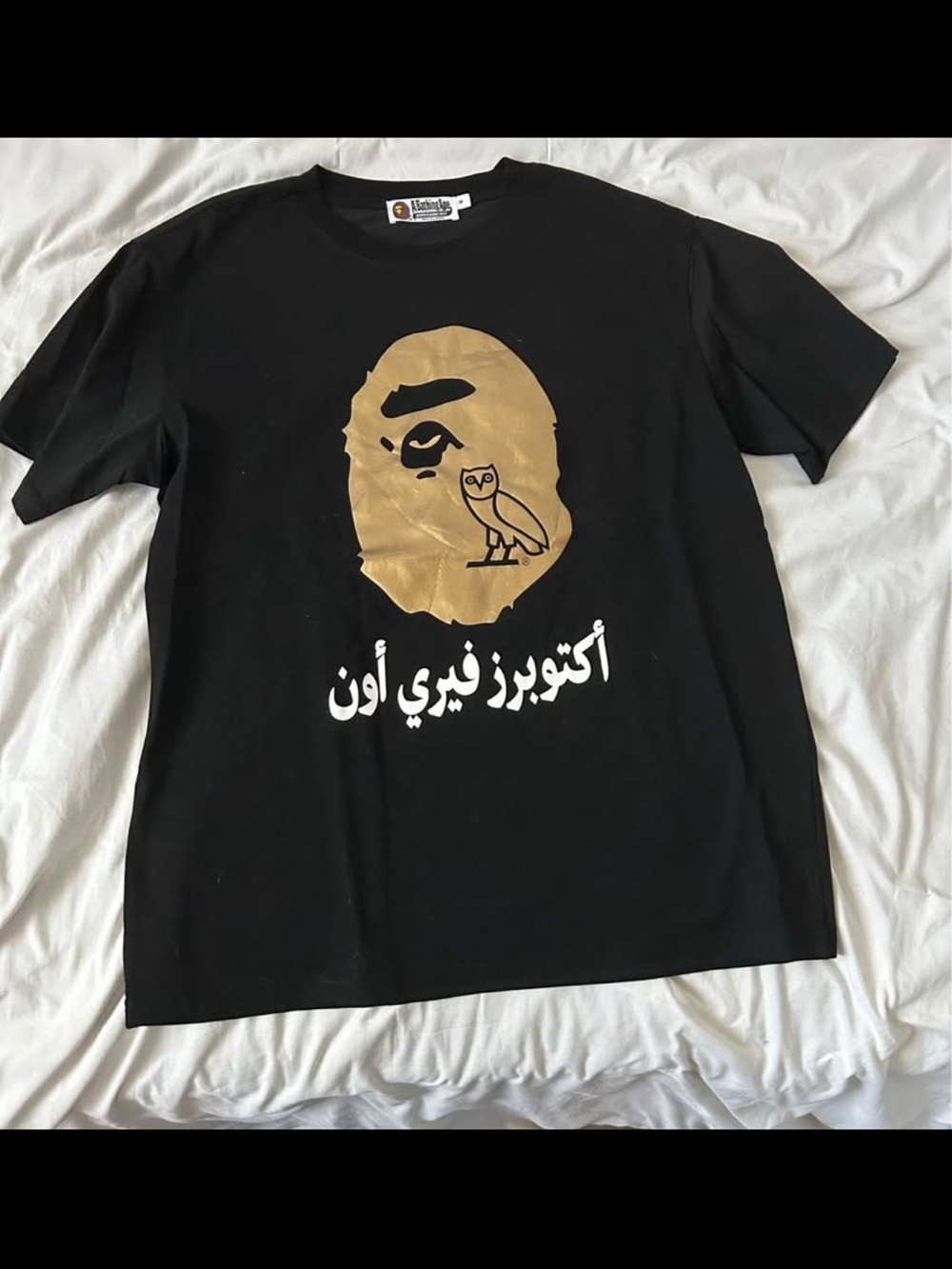 Bape Black Tee with Gold Ape Logo and White Script